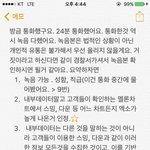 [EXO] 야이거읽어봐봐