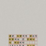[시우민] 배경화면 만들어봤어ㅋㅋ