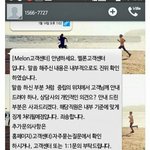 [EXO] <b>징계</b>처리 루머 아니었냐ㅋㅋ