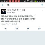 [EXO] 멜뮤상이 <b>주인</b>한테 제대로 간게 맞다는데? ㅅㅂㅋㅋㅋㅋ