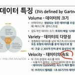 [EXO] 빅데이터는 공개 안 하는게 아니라구
