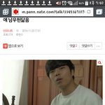 [인피니트] <b>밑글</b> ㅂㅁㄱ