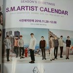 [CHEN] 엑소 시즌 그린팅