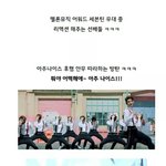 [드루와] 세븐틴 무대 중 리액션 해주는 선배들.<b>jpg</b>