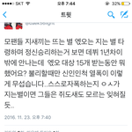 [EXO] <b>팩</b><b>폭</b>와중에 이그조 개대단