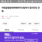 [EXO] 땅굴관음박제