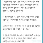 [방탄소년단] @[우리가반박해야할것들] 모음 총대이삐모여라