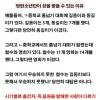[EXO] 이건 결국엔 주간 월간 <b>연간</b>이 달라서