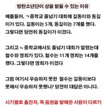 [EXO] 땅굴반박 너무같잔ㄹ<b>아서</b> 할말이없음