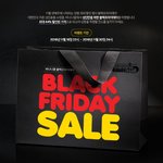 블랙프라이데이 <b>위엄</b>