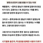 [EXO] 이거 걍 논리<b>정연</b>한척하는 개소리아니냐