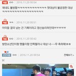 [방탄소년단] 우동네들아 팩트는 이거 아님?