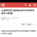 [EXO] 이쯤에서 다시보는 <b>사이</b>삐들의 1차 사이비드립