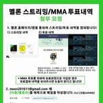 [EXO] 나좀도와줘ㅠㅠㅠㅜ