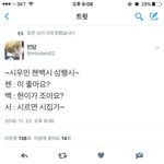 [EXO] 민석이 첸백시 3<b>행시</b> ㅋㅋㅋㅋㅋㅋㅋㅋ