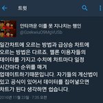 [방탄소년단] 이삐들아 이거 뒷북이니?