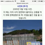 노대통령님 피살일것이라는 증거 2 [펌]