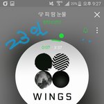 [방탄소년단] 뭘 <b>설명</b>해