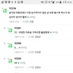 [EXO] <b>스프</b>라이트