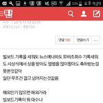 [EXO] 다음 글을 읽고 머글의 의미를 <b>서술</b>하시오