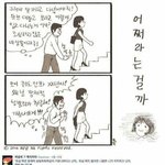ㅆ ㅣ발 옷 <b>사야</b>하는데