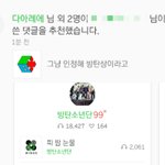 [EXO] (줍해가라)얘네가 이렇게 <b>영악</b>한년들임