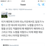 [방탄소년단] 와.. 나 이거보고 <b>눈물</b>날뻔