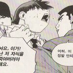 아 진심 화나ㅠ