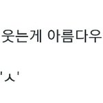 [EXO] 이분살아계신대?
