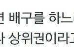[<b>하이</b>큐] 아 나 이거 처음들었는데