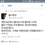 [EXO] 조카<b>스윗</b>하다