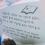 [세븐틴] <b>지수</b> 너무 스윗해...
