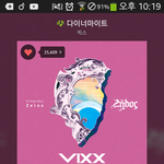 [VIXX] 우래들 곧 <b>천장</b> 뚫을 기세...