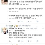 [시우민] 오늘 시우민 팬싸후기(<b>트윗</b>펌)
