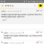 [EXO] 엔터톡 땅굴체 봐ㅋㅋㅋㅋㅋ