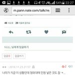 [EXO] 얘네 계속 루머<b>생성</b>함