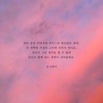 고민얘기해봐 내가 심리상<b>담사</b>가 꿈이야!