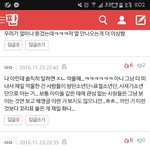 [EXO] 어휴 또 피코<b>납</b>셨대