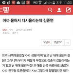 [EXO] 이거 마지막으로 니네의견좀
