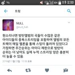 [EXO] 아 지겹다...이제얘도 팔로취소해야지