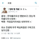 [EXO] <b>이번생</b>에 어떻게 살아야 계탈수있냐