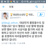 [EXO] 네. . ?서로 <b>대화</b>요?