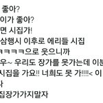 [EXO] 변백현 니가 니 입으로 <b>말</b>했어