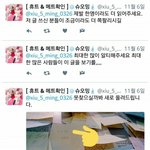 [방탄소년단] 주작도 적당히