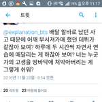 [EXO] 지들이 지네오빠들은 힘들었어요ㅜㅈㄹ하니까 <b>강당</b>이야기가나오지