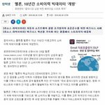 [EXO] 앨범상 엑소꺼 맞네ㅇㅇ
