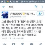 [EXO] 이년 패러가는거<b>어떠</b>미