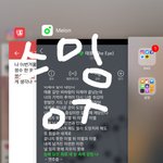 [인피니트] ㅅㄷ)<b>쌍수</b>한 토기있어?