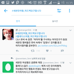 [세븐틴] 뭐야 틧터 왜이래 지금