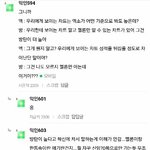 [EXO] 이제 이걸로 <b>팩</b><b>폭</b>가면될듯